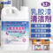 斯铂格 去污乳胶漆清洁剂 2.6kg
